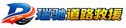 清江浦区附近回程货车调度｜工程机械爬梯车大件运输车调度